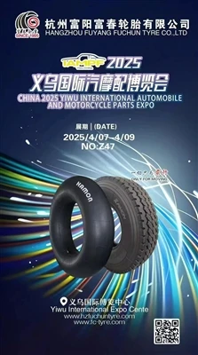 Čína 2025 Yiwu International Automobile and Motocycle Expo|2025 义乌国际汽摩配博览会